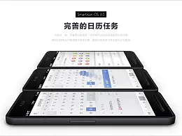 全世界都会用的手机截图，怎么处理才好看 | 三顿食堂PPT教程1