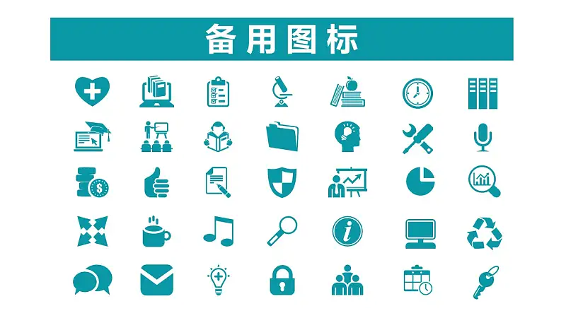 个人述职报告彩色PPT模板下载_预览图29