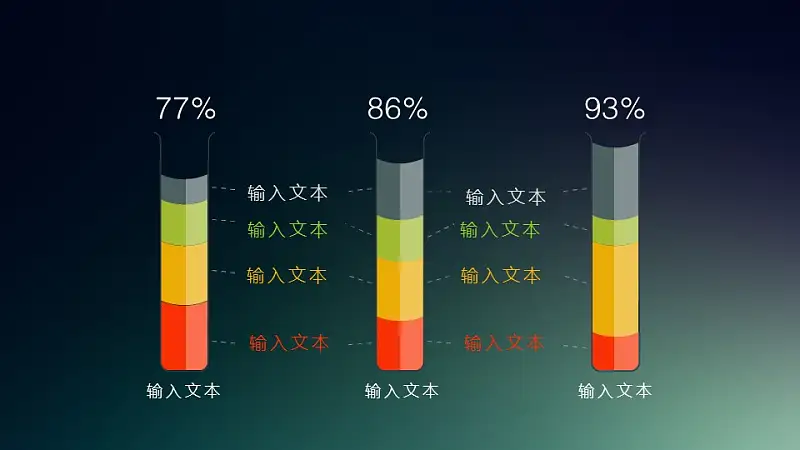 多色彩个性柱状图PPT素材模板下载_预览图1