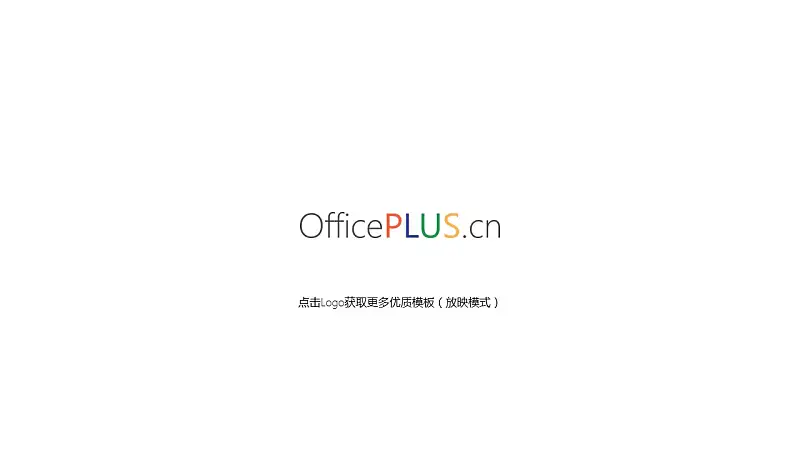 卡其色古典风格项目策划PPT模板下载_预览图16