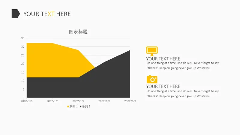 欧美风时尚商务PPT模板下载_预览图8