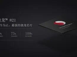 PPT阴影效果全解析