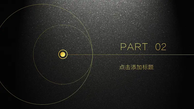 年终工作总结暨新年计划PPT模板_预览图20