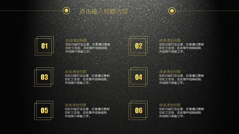 年终工作总结暨新年计划PPT模板_预览图3