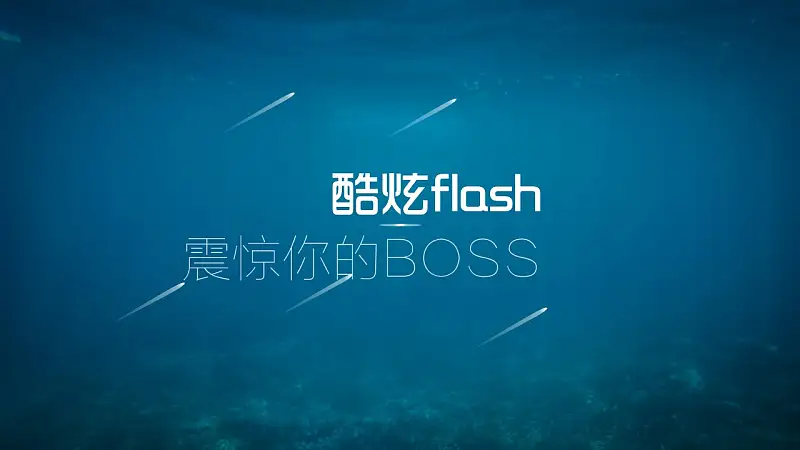 星空系列多款首页PPT模板下载_预览图7