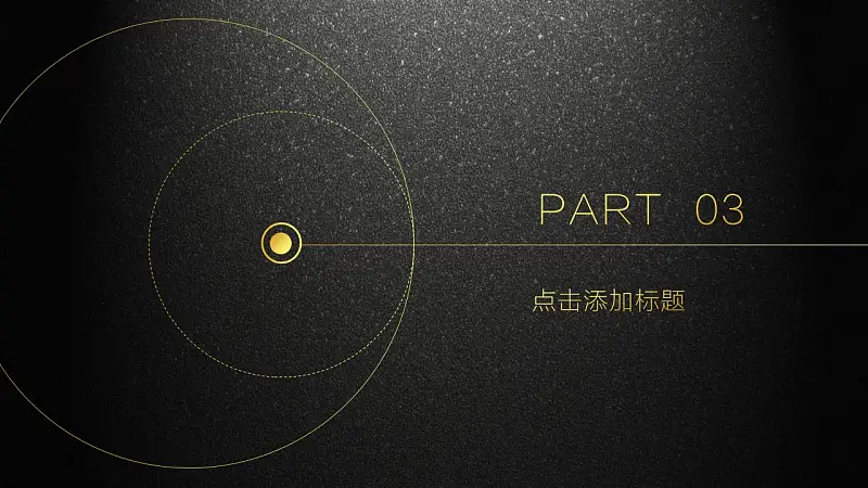 年终工作总结暨新年计划PPT模板_预览图14