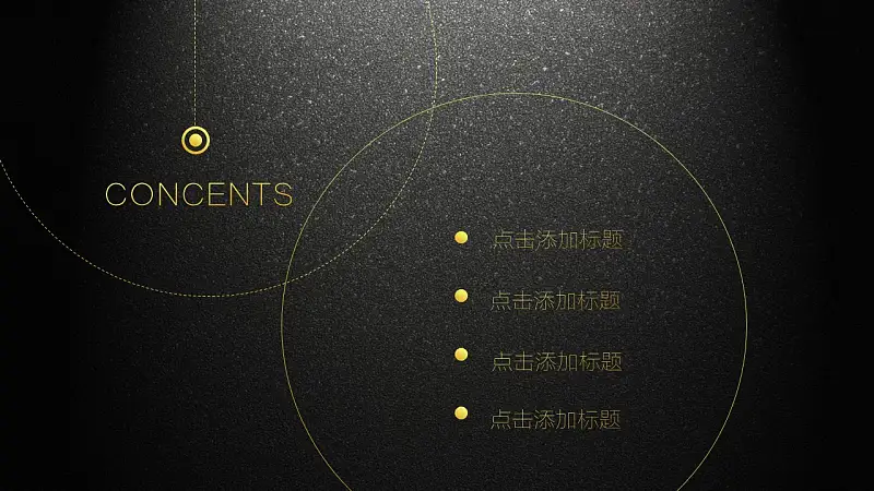 年终工作总结暨新年计划PPT模板_预览图27