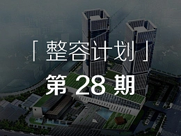 理工科类的PPT怎么改？-「整容计划」PPT美化教程第28期