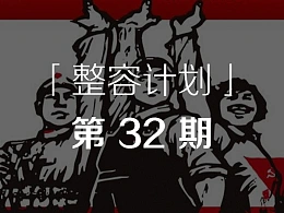 页面内容较少的PPT，怎么做才不空洞？-「整容计划」PPT美化教程第32期