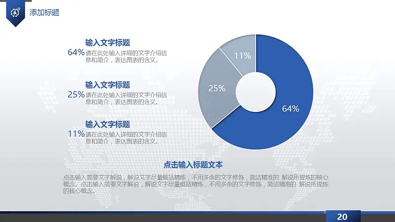 年度工作總結(jié)藍(lán)色清新PPT模板下載_預(yù)覽圖14