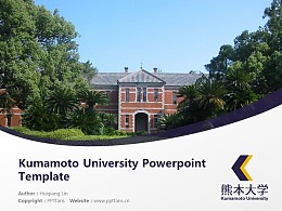 Kumamoto University Powerpoint Template Download | 熊本大学PPT模板下载