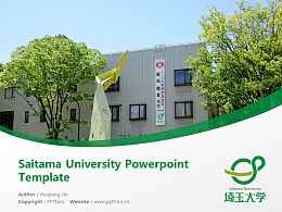 Saitama University Powerpoint Template Download | 日本埼玉大学PPT模板下载