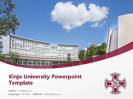 Kinjo University Powerpoint Template Download | 金城大学 金城大学短期大学部PPT模板下载