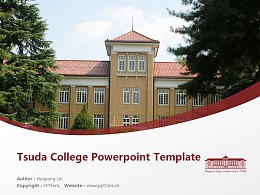 Tsuda College Powerpoint Template Download | 津田塾大学PPT模板下载