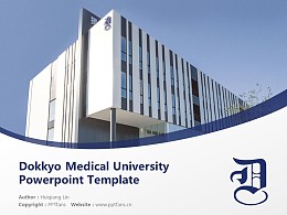Dokkyo Medical University Powerpoint Template Download | 独协医科大学PPT模板下载