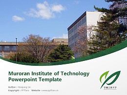 Muroran Institute of Technology Powerpoint Template Download | 室兰工业大学PPT模板下载
