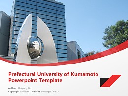 Prefectural University of Kumamoto Powerpoint Template Download | 熊本县立大学PPT模板下载