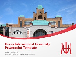 Heisei International University Powerpoint Template Download | 平成国际大学PPT模板下载