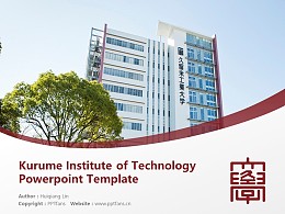 Kurume Institute of Technology Powerpoint Template Download | 久留米工业大学PPT模板下载