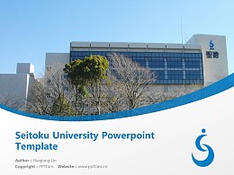 Seitoku University Powerpoint Template Download | 圣德大学PPT模板下载