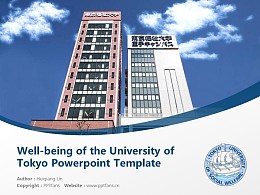 Well-being of the University of Tokyo (other subjects) Powerpoint Template Download | 日本东京福祉大学（别科）PPT模板下载