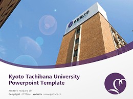 Kyoto Tachibana University Powerpoint Template Download | 京都橘女子大学PPT模板下载