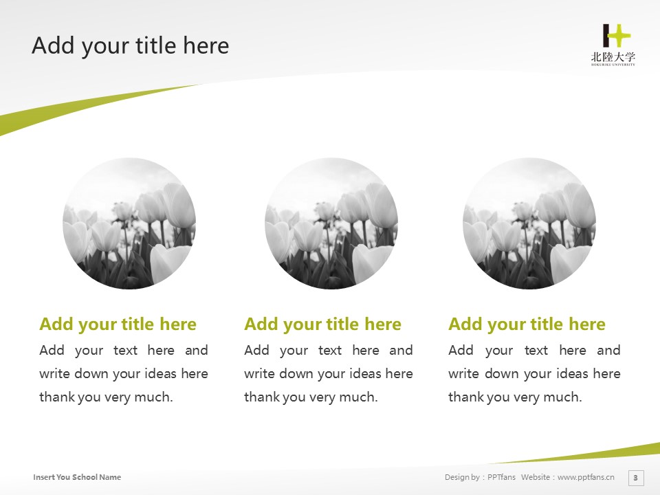 Hokuriku University Powerpoint Template Download | 北陸大學PPT模板下載_幻燈片預覽圖3