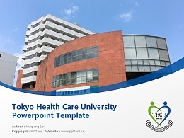 Tokyo Health Care University Powerpoint Template Download | 东京医疗保健大学PPT模板下载