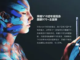 用细节处理成就优秀的PPT排版设计