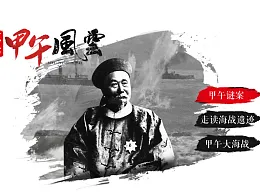 年终总结PPT神器-用笔刷提升PPT设计感