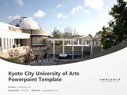 Kyoto City University of Arts Powerpoint Template Download | 京都市立艺术大学PPT模板下载