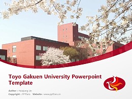 Toyo Gakuen University Powerpoint Template Download | 东洋学园大学PPT模板下载