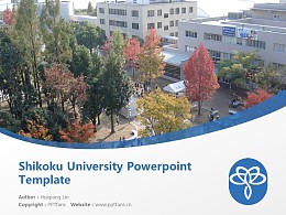 Shikoku University Powerpoint Template Download | 四国大学PPT模板下载