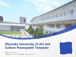 Shizuoka University of Art and Culture Powerpoint Template Download | 静冈文化艺术大学PPT模板下载