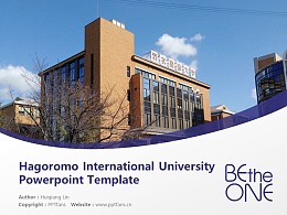 Hagoromo International University Powerpoint Template Download | 羽衣国际大学PPT模板下载