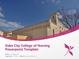Kobe City College of Nursing Powerpoint Template Download | 神户市看护大学PPT模板下载