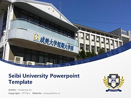 Seibi University Powerpoint Template Download | 京都创成大学PPT模板下载