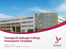 Yamaguchi Gakugei College Powerpoint Template Download | 山口学芸大学PPT模板下载