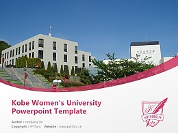 Kobe Women’s University Powerpoint Template Download | 神户女子大学PPT模板下载