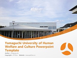 Yamaguchi University of Human Welfare and Culture Powerpoint Template Download | 山口福祉文化大学PPT模板下载