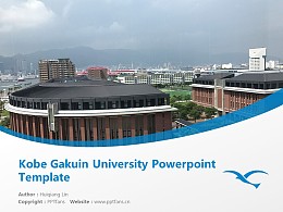 Kobe Gakuin University Powerpoint Template Download | 神户学院大学PPT模板下载