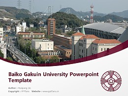 Baiko Gakuin University Powerpoint Template Download | 梅光学院大学PPT模板下载
