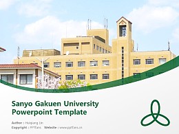 Sanyo Gakuen University Powerpoint Template Download | 山阳学园大学PPT模板下载