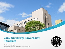 Jobu University Powerpoint Template Download | 上武大学PPT模板下载