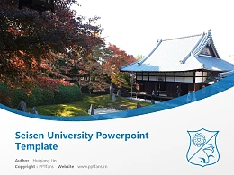 Seisen University Powerpoint Template Download | 圣泉大学PPT模板下载