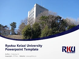 Ryutsu Keizai University Powerpoint Template Download | 流通经济大学PPT模板下载