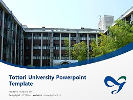 Tottori University Powerpoint Template Download | 鸟取大学PPT模板下载