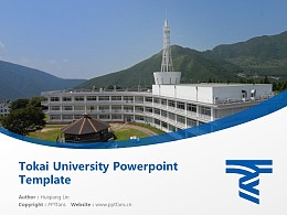 Tokai University Powerpoint Template Download | 九州東海大學PPT模板下載