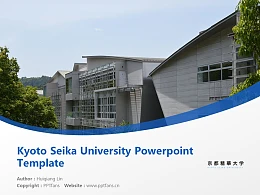 Kyoto Seika University Powerpoint Template Download | 京都精华大学PPT模板下载
