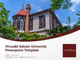 Hirosaki Gakuin University Powerpoint Template Download | 弘前學院大學PPT模板下載